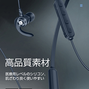 Amazon.co.jp: 【Bluetooth 5.0】Bluetooth イヤホン スポーツ