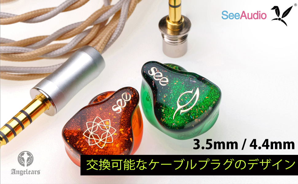 イヤホン seeaudio bravery 24 Amazon.co.jp: HiFiGo SeeAudio Bravery 24 Edition 4 BA