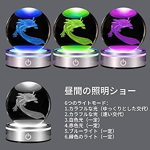 Amazon.co.jp: 3DクリスタルボールサラマンダーLEDライト マルチ