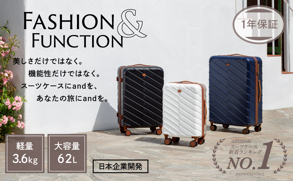 Amazon | [&WEAR] スーツケース キャリーケース ストッパー付き