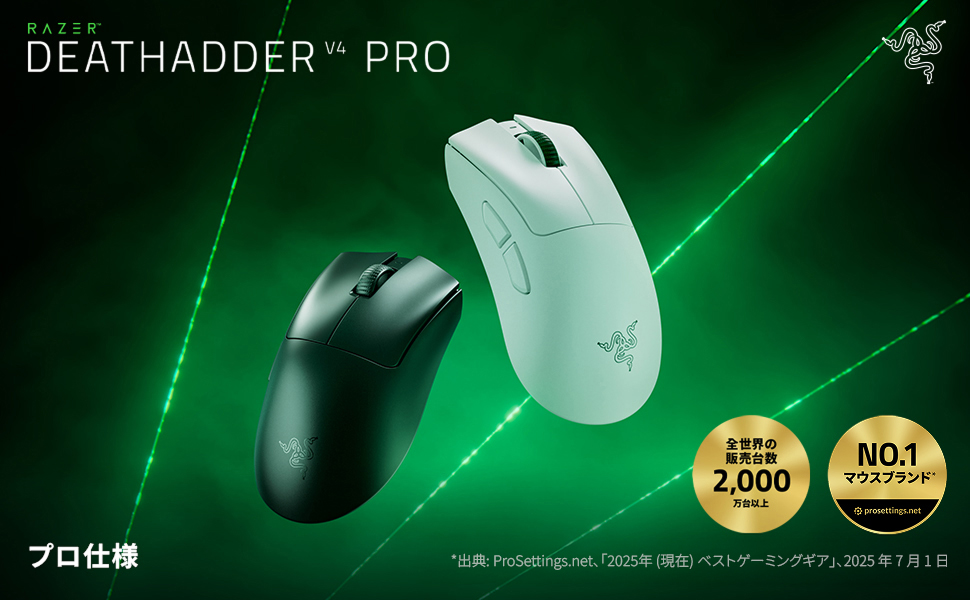 Razer DeathAdder V4 Pro ワイヤレスマウス ホワイト Amazon.co.jp: Razer レイザー DeathAdder V4 Pro (White