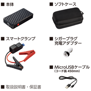 セルスター工業　ジャンプスターター 楽天市場】【楽天SS！9/4(木) 20:00-9/11(木) 01:59まで