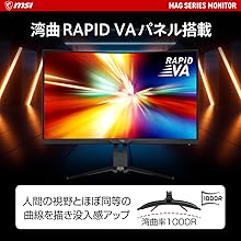 Amazon.co.jp: MSI 湾曲ゲーミングモニター MAG 325CQRXF 31.5