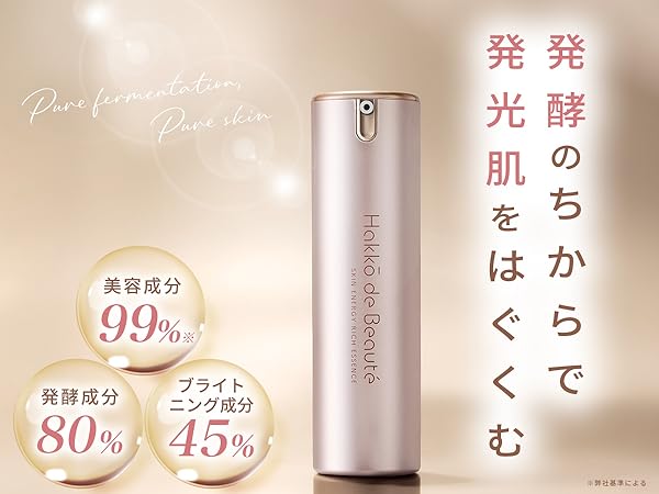 【新品未使用】COA ハッコウエッセンス ハッコウセラム　美容液30ml 新品未使用】COA ハッコウエッセンス ハッコウセラム美容液30ml