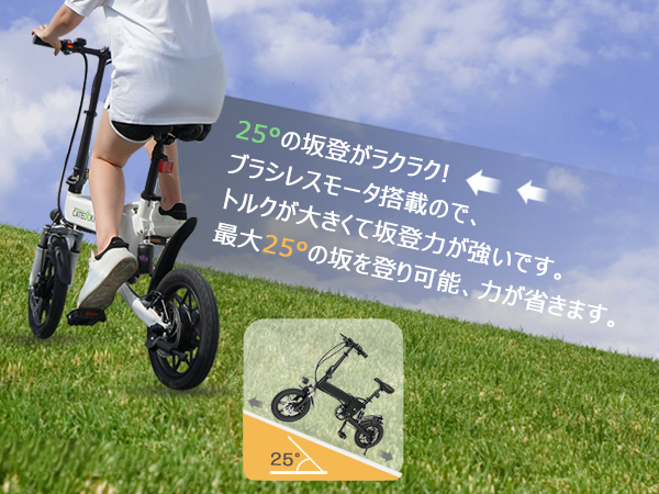 Amazon | CATEOOKI 電動アシスト自転車 電動自転車 折りたたみ