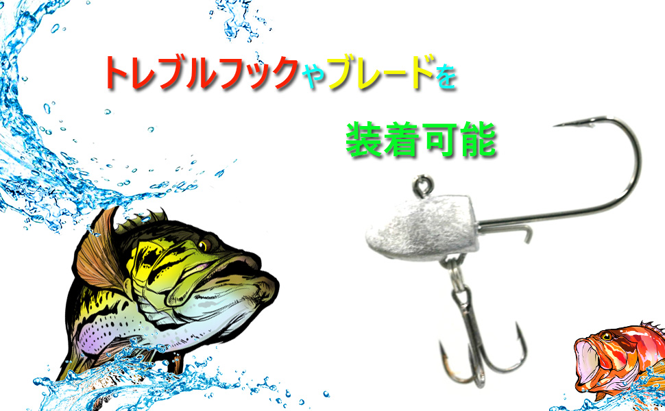 Amazon.co.jp: Blue Ocean（ブルーオーシャン） ジグヘッド