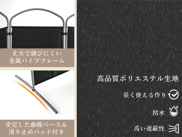 Amazon｜Giantex パーテーション 間仕切り 六連 幅331cmx高さ
