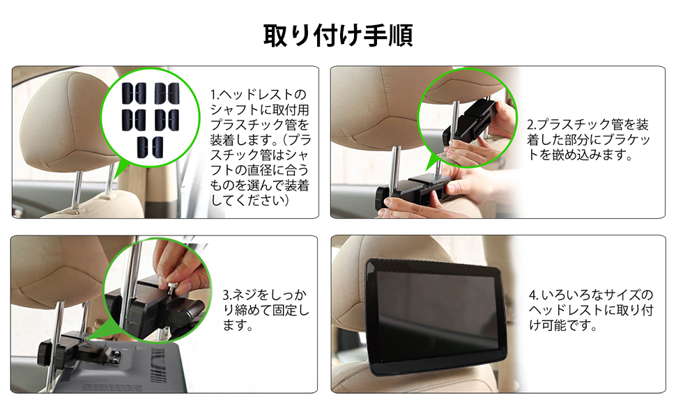 Eonon ヘッドレストモニター Hdmi入力対応 車載モニター リアモニター 12v車用 11 6インチ Eonon ヘッドレストモニター Hdmi入力対応 車載モニター リアモニター 12v車用 11 6インチ
