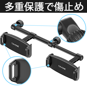 タブレット ホルダー