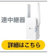 Amazon.co.jp: TP-Link WiFi BE9300規格 5760Mbps(6GHz) +