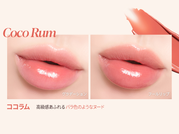 Amazon | espoir クチュールリップティント デューイーグロイ #2