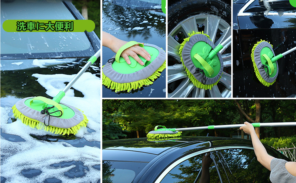 Amazon 洗車モップ 伸縮式ブラシ 洗車スポンジ 180度回転 三段階長さ調整 付け替えスポンジ2個付け 洗車用品 ガラス掃除 窓対応 吸水性 簡単使い 洗浄便利 洗車用品セット 車 バイク Amazon 洗車モップ 伸縮式ブラシ 洗車スポンジ 180度回転 三段階長さ調整 付け替えスポンジ2個付け 洗車用品 ガラス掃除 窓対応 吸水性 簡単使い 洗浄便利 洗車用品セット 車 バイク