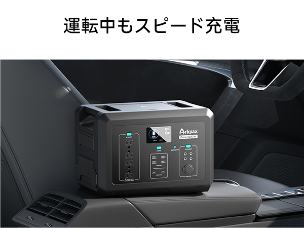 Arkpax ポータブル電源 1024Wh 1200W リン酸鉄 UPS機能 Amazon.co.jp: Arkpax ポータブル電源 1024Wh 大容量 リン酸鉄