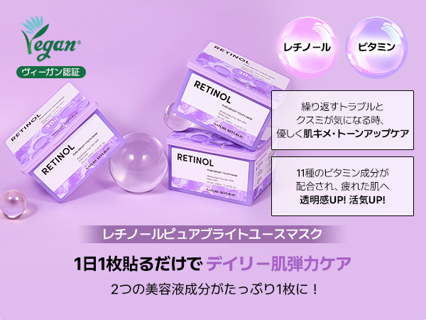 Amazon.co.jp: NATURE REPUBLIC (ネイチャーリパブリック) デイリー