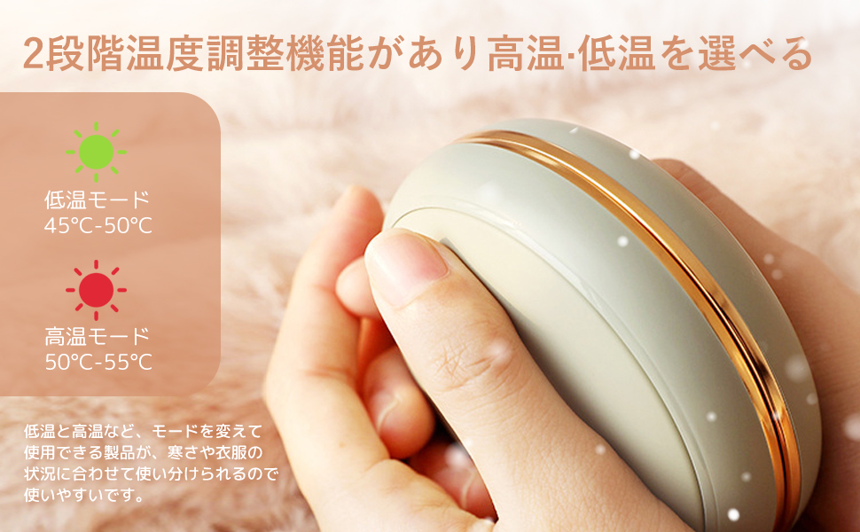 Amazon.co.jp: 充電式カイロ 両面発熱 2階段温度調節 1台3役 電気