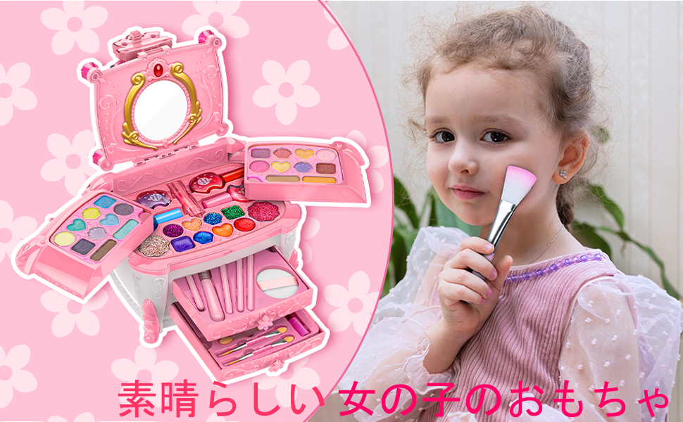 メイク道具・化粧小物 kevnao2001 Amazon | CSDmeewin 女の子 メイクセット コスメセット おもちゃ