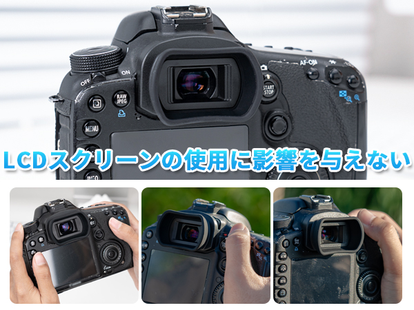 Amazon | アイカップ 接眼レンズ 延長型 キヤノン EOS 5D Mark