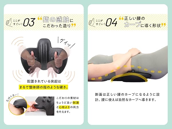 【美品】RAKUNA 整体ヒップパッド 骨盤矯正 姿勢サポート 箱・取説付 楽天市場】整体ヒップパッド RAKUNA ( ラクナ ) 整体骨盤パッド