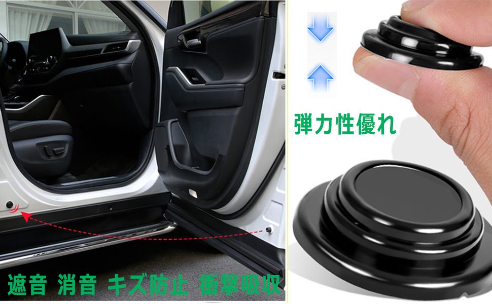 Amazon 車 ドア クッション ダハイエース0系 黒 16枚セット ドアショック トヨタハイエース S Gl M Flat ハイエース レジアスエース 0系 現行モデル 7型 0系 全年式 対応 ドア消音ショックアブソーバー 車用 カードア ショックプ プロテクト クッション Amazon 車 ドア クッション ダハイエース0系 黒 16枚セット ドアショック トヨタハイエース S Gl M Flat ハイエース レジアスエース 0系 現行モデル 7型 0系 全年式 対応 ドア消音ショックアブソーバー 車用 カードア ショックプ プロテクト クッション