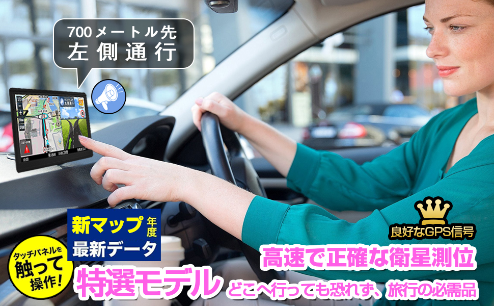 PND画面です Amazon | TORAKIND 2023日本の最新地図搭載 ポータブルナビ 7