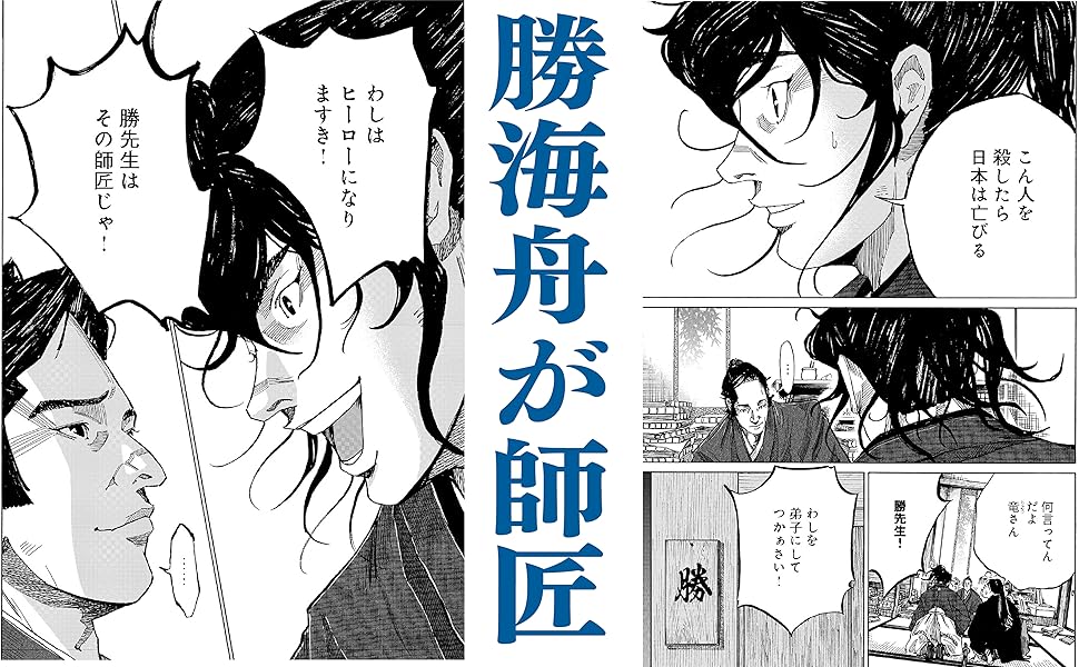 全カバー付＊竜馬がゆく 1〜9巻 全カバー付＊竜馬がゆく 1〜9巻