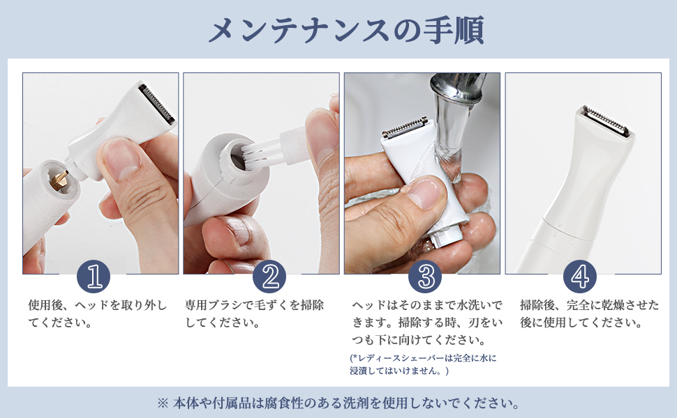 Amazon | レディースシェーバー 女性用 電動シェーバー VIO専用