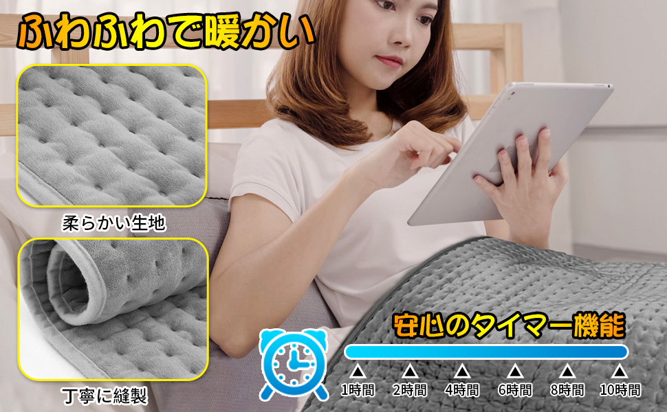 Amazon | 新登場 ！ホットマット 電気カーペット 43*83cm 電気あんか