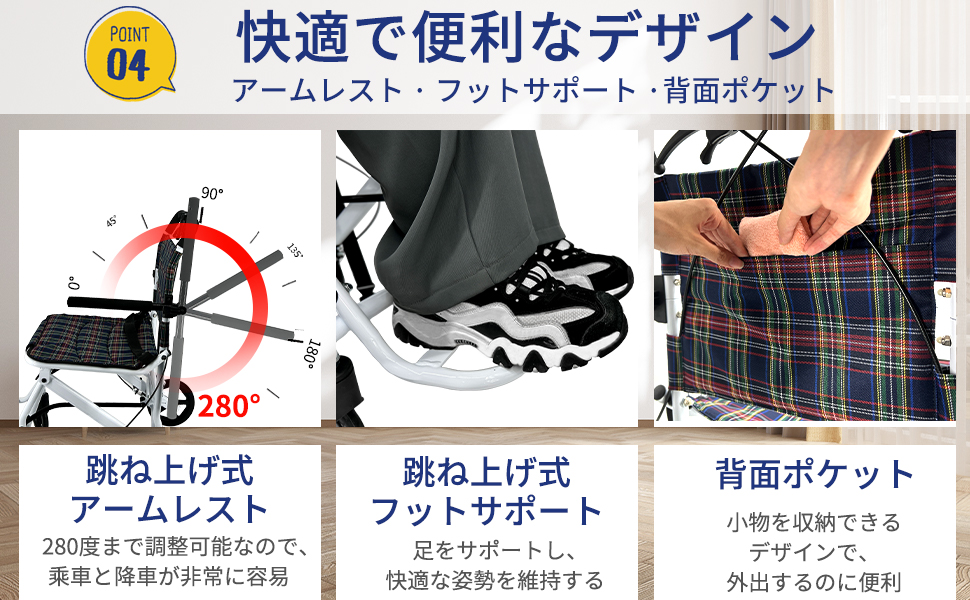 Amazon | RAKU 車椅子 介助型 自立できる ノーパンクタイヤ