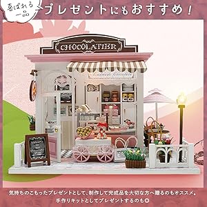 Amazon | moin moin 1/24 ドールハウス ミニチュア 手作りキット