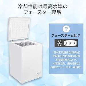 【たのメル便】MAXZEN 冷凍庫 100L ホワイト Amazon.co.jp: MAXZEN 冷凍庫 家庭用 100L 上開き 小型 静音 大
