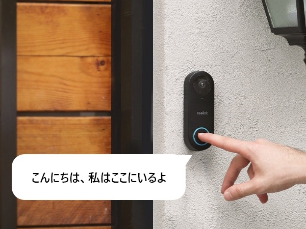 Intercom Auto Answer