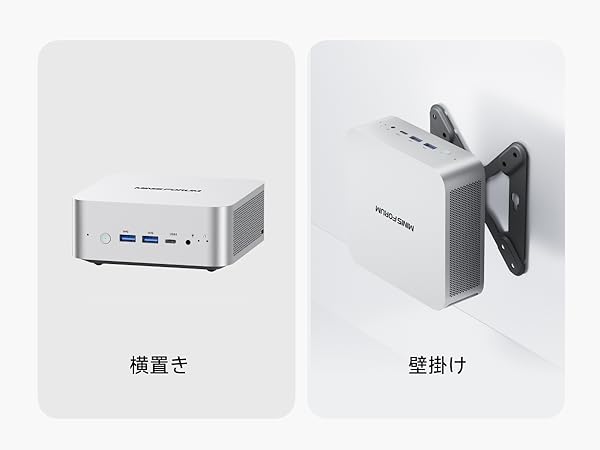 MINIS FORUM ミニPC シルバー 本体 コレクション
