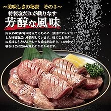 ぎゅうたんさま ギュータンベロンチョ （厚切り牛タン専門店） - 高崎問屋町
