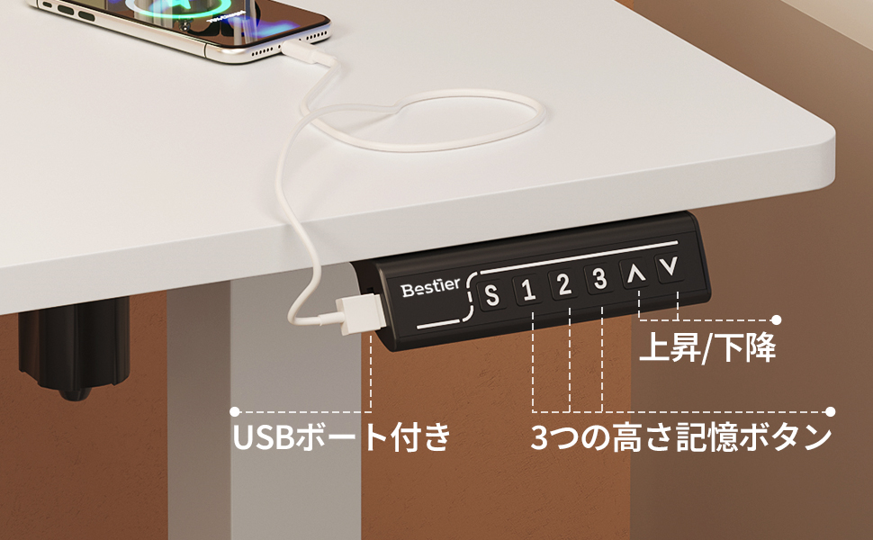 スタンディングデスク