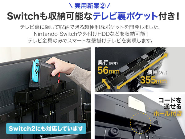 Amazon | テレビ 壁掛け 金具 37-102インチ TVセッター