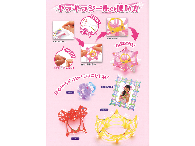マミー⭐︎ スーパーサイクルズ/ ユニバーサルモンスター: マミー（ライト