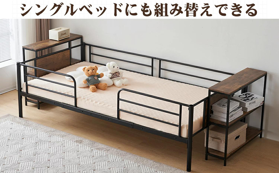 Chic ZONE ロフトベッド ブラック&ブラウン木目 Amazon｜Chic ZONE ロフトベッド ロータイプ システムベッド