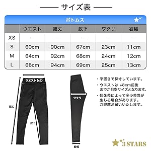 Amazon | 3STARS ライン入り レギンス ヨガウェア セクシー 美
