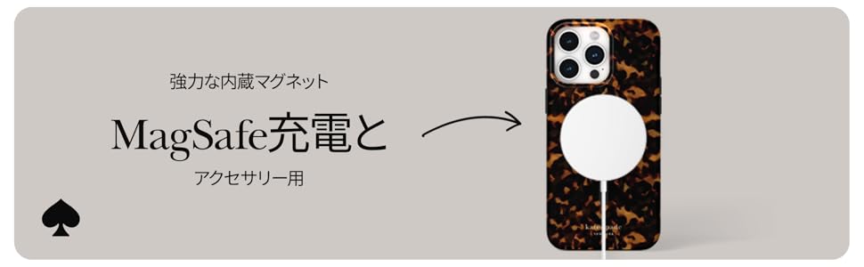 【kate spade】 iPhone15Proケース ブラック MagSafe Amazon.co.jp: Kate spade(ケイトスペード)iphone 15 pro case