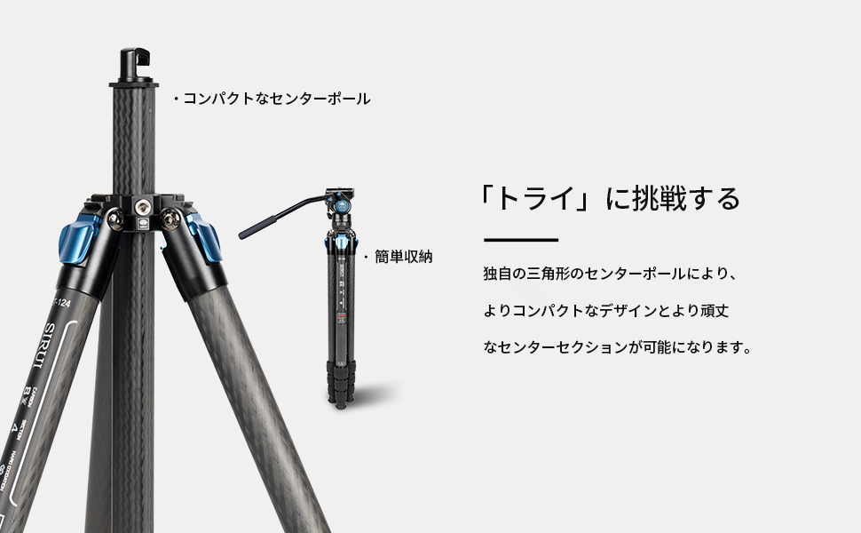 SIRUI ST-125 カーボン三脚 Amazon | SIRUI ST-125+VA-5 カーボンファイバー三脚 フルード
