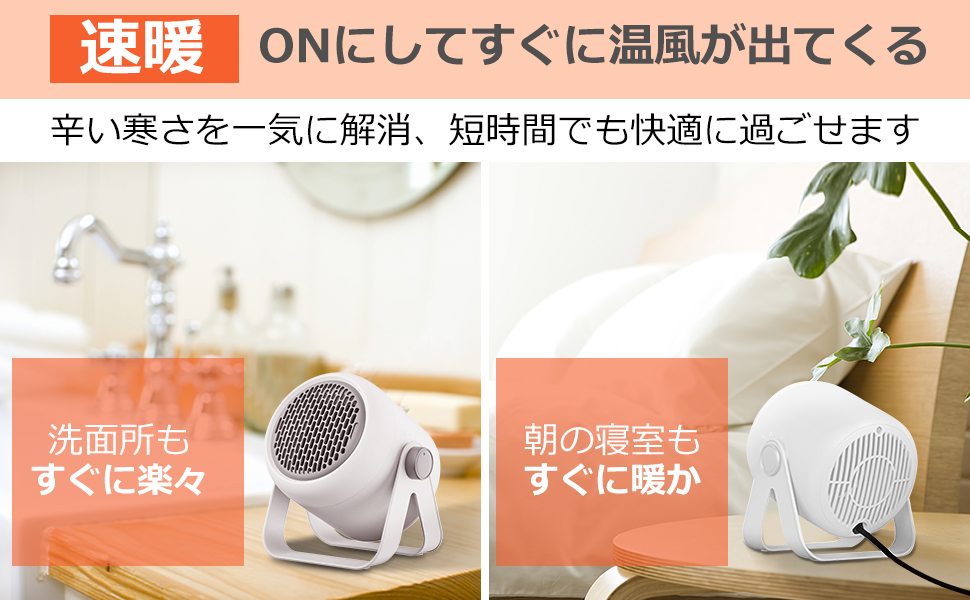 Amazon | Kemolpo ファンヒーター 電気 セラミックヒーター 小型