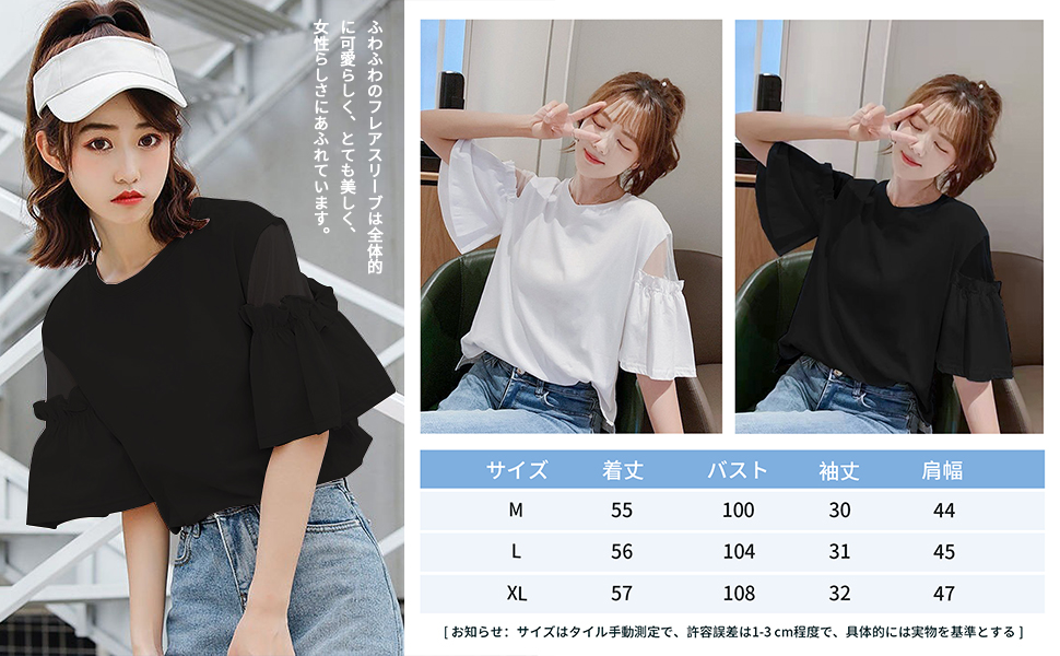Amazon | [KumiModa] ブラウス レディース 肩出し 可愛い フリル