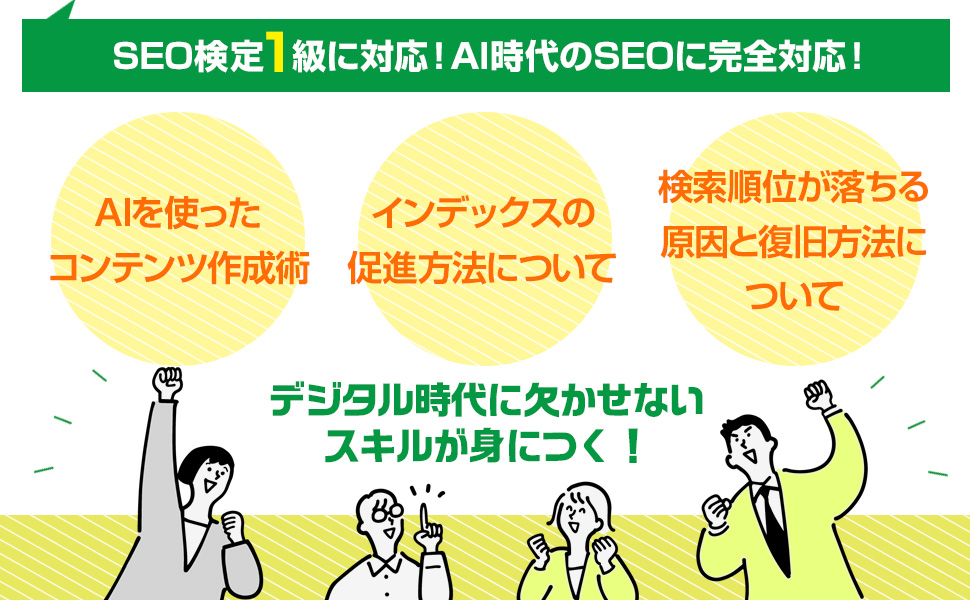 SEO検定公式テキスト、ドリル　1級〜4級 2019・2020・2021年版 Amazon.com: SEO検定 公式テキスト 4級 2020・2021年版