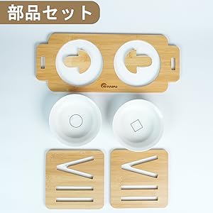 部品セット