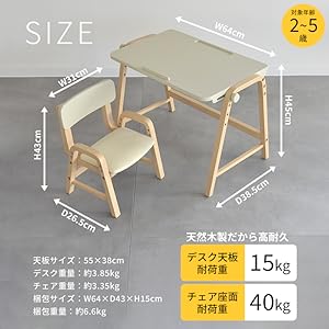 Amazon.co.jp: Kidzoo キッズデスク＆チェアセット ILS-3710｜2