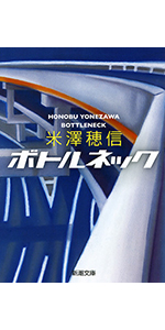 まんたんブロード vol23～34 米澤穂信「11人のサト」掲載号 全セット まんたんブロード vol23～34 米澤穂信「11人のサト」掲載号 全セット