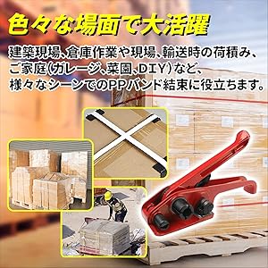 ⬜︎Gc左1008 未使用　ダンシングウィングスホビー　PPフォーム　飛行機 Amazon | heizi 梱包機 手動 PPバンド 引締め 結束機 ハサミ不要