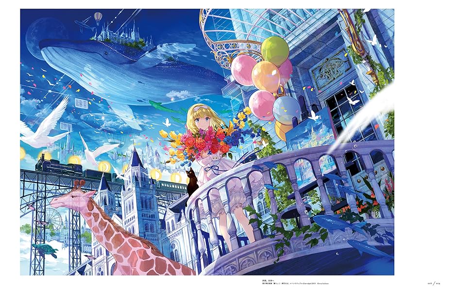 藤ちょこ　絵 大人気イラストレーター藤ちょこの画集『彩幻境』完成 完全限定