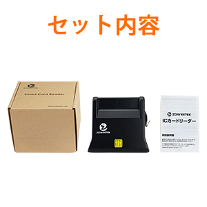 リーダー セット購入の為 Amazon.co.jp: 【2025先進革新版】ZOWEETEK ICカードリーダー