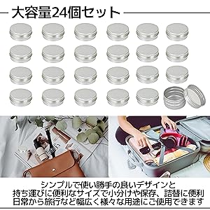 Amazon.co.jp: East Leaf アルミ缶 容器 アルミケース 小分け 詰